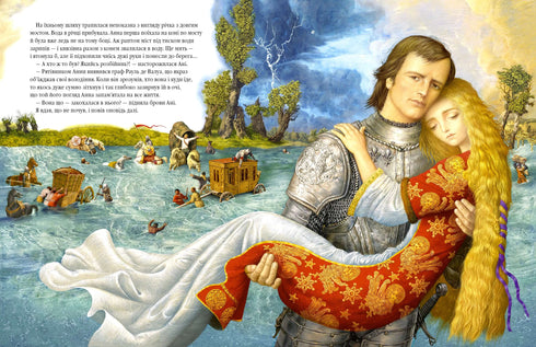 Anna Jaroslawna: Prinzessin von Kiew – Königin von Frankreich